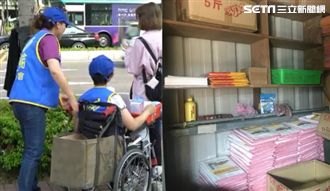直擊身障街賣！你花的一百元去哪了？