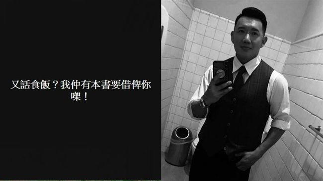 盧凱彤墜樓亡　杜汶澤忍悲痛約吃飯