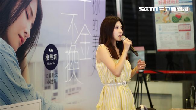 穆熙妍曾遇閨密霸凌　帥師弟到場取經