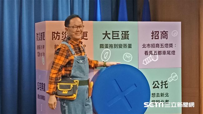 東奧正名　丁守中：只是自爽、行不通