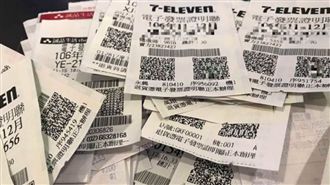 加油、繳電話費發票中1000萬　獎落3縣市