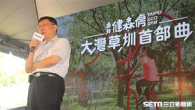 台北市長柯文哲 北市府提供