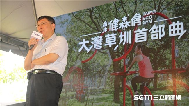 生日願望選總統？柯文哲：哈哈哈