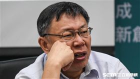 台北市長柯文哲出席「獎勵投資 鼓勵創新」記者會。 （圖／記者林敬旻攝）