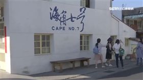 海角七號熱潮退 僅剩