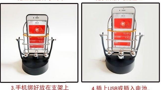 連運動也作弊！淘寶瘋賣「刷步神器」