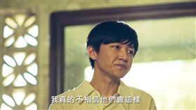 全聯,中元節,台大,陳文成,廣告（圖／翻攝全聯臉書）