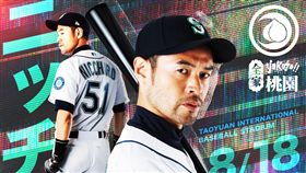 偽一朗為YOKOSO桃園開球。（圖／桃猿提供）