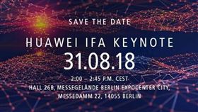 華為,晶片,海思,麒麟980,IFA,余承東,Mate20