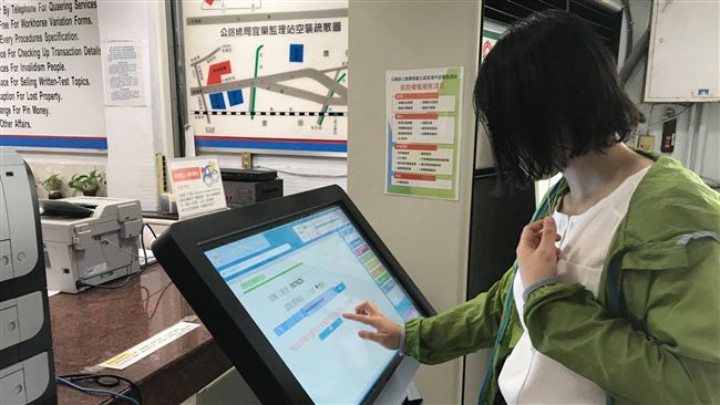 偏鄉升級！宜蘭啟用首座監理自助櫃檯