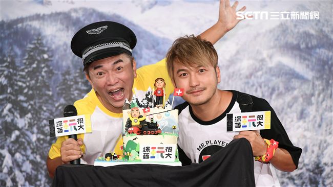 《玩很大》四周年　遠征瑞士發召集令