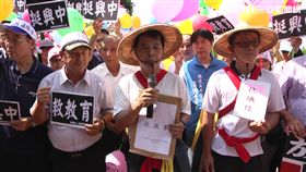 興中國中,校舍,分割,宜蘭,抗議