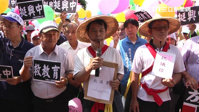 興中國中校舍爭議延燒　百名家長抗議