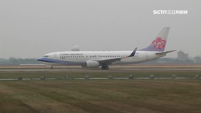 桃機金雞母！飛機落地就收「降落費」