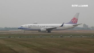 桃機金雞母！飛機落地就收「降落費」