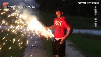 煙火夾褲檔　下體險成「焦ㄚ巴」