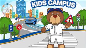 2018 BMW Kids Campus。（圖／BMW提供）