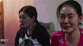 幸福三重奏／翻攝自騰訊視頻