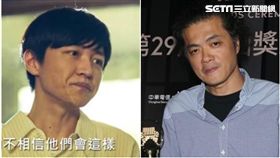 陳文成命案,全聯,廣告,羅景壬／臉書、記者邱榮吉攝影