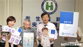 健保署推廣「全民健保行動快易通」APP，邀請資深媒體人洪素卿與洪爸爸一起現身說法分享使用心得。（圖／健保署提供）
