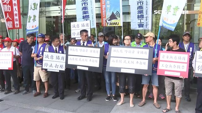 罷工危機解除！機師態度軟化關鍵是⋯