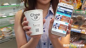 台灣大哥大,WALI智慧錢包,全家便利商店,咖啡,遠傳電信,酷繽沙