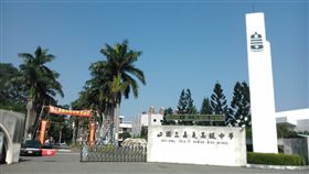 指考，嘉義高中升學成績優異，方文志（圖／翻攝自維基百科）