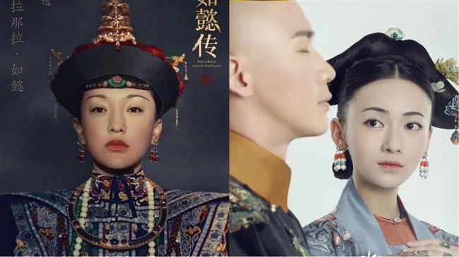 《延禧攻略》爆抄襲！女星氣炸飆罵
