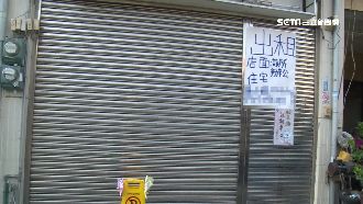 旅行社人去樓空　6千元沖繩行變泡影