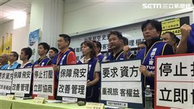 桃園機師職業工會,／記者蕭筠攝影