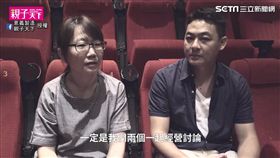 妻子表示先生是這個家很好的夥伴。（圖／翻攝自意義製造臉書）