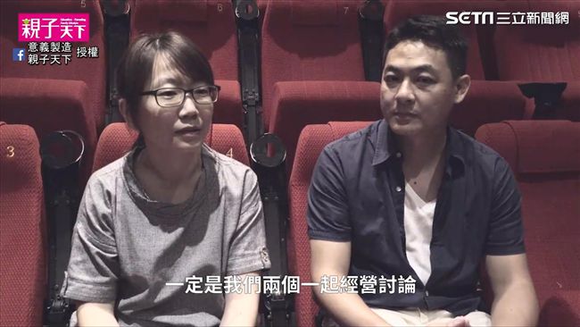 感謝愛人十年付出　告白：老婆我愛妳