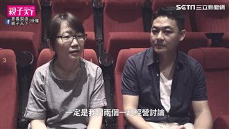 感謝愛人十年付出　告白：老婆我愛妳