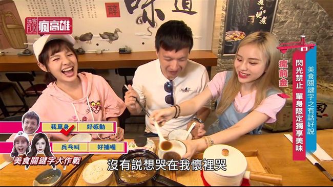 玩客瘋高雄／美食關鍵字大作戰！