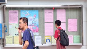 畢業潮影響　8月失業率3.89%受應屆畢業生和暑期工讀生投入勞動市場影響，主計總處22日公布資料，8月失業率3.89%，較7月升0.05個百分點，較去年同月下降0.19個百分點。圖為民眾觀看就業服務站外張貼的就業訊息。中央社記者吳翊寧攝　106年9月22日