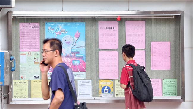 超怕失業！家庭主夫報酬：月薪44K