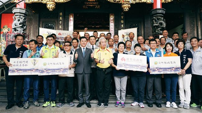 城隍威靈！竹塹中元城隍祭盛大登場