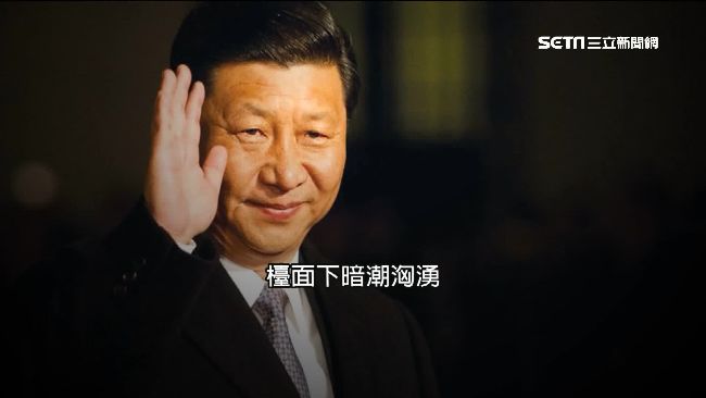 「北戴河」會議偷開？習近平密會突襲
