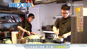 素人廚師接國際代言　他全靠科學！