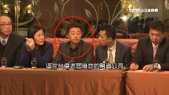 超扯貸案能過　蝶戀花的「他」涉共謀