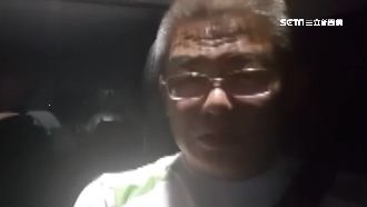 詐5億落跑！？黃文明爆嗜賭狂輸