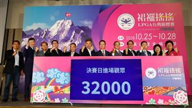 LPGA台灣錦標賽喊出決賽人數破3萬2千人的目標。（圖／大會提供）