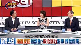 姚立明,統促黨,唐德明,新台灣加油　圖／翻攝自臉書新台灣加油