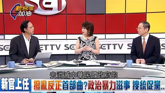 統促滋事顛覆台政府？唐、姚火線交鋒