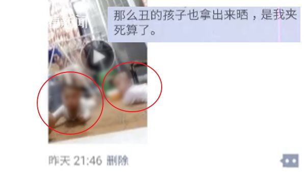 男曬娃竟遭酸：孩子有夠醜，夾死算了