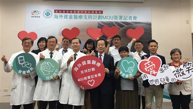 提升海外偏鄉醫術　中榮與家扶合作