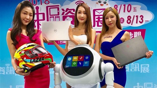 中區資訊展將展開　超值優惠吸引民眾