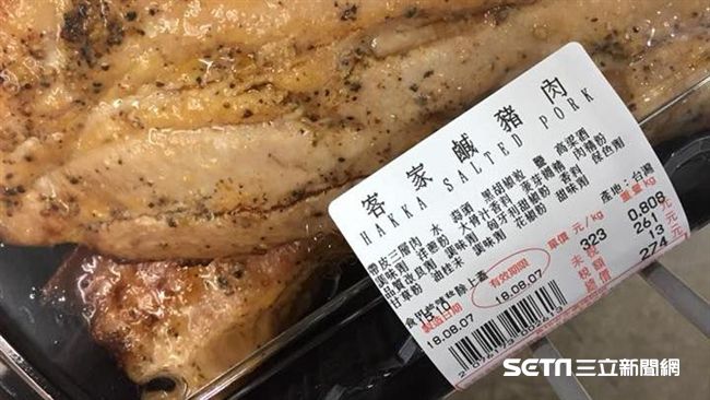 普渡限定！好市多秒殺客家鹹豬肉