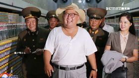 金正恩脫了1200