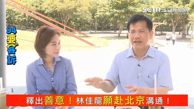 選總統？林佳龍：會去投票「選」總統